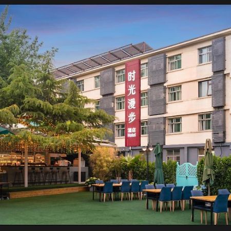 Nost Algia Hotel - Near Beijing Yonghe Lama Temple, Ghost Street, Beihai Park, Jingshan Park, Drum Tower, Houhai Bar Street, Tian'Anmen Square, Located In Beijing Traditional Hutongs, 5 Minutes Away From Subway, Free Laundry Serive Zewnętrze zdjęcie