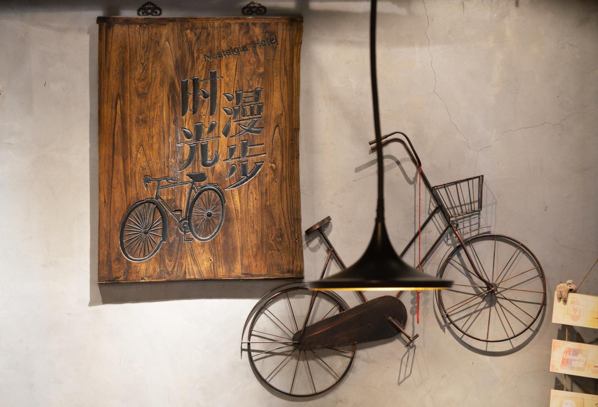 Nost Algia Hotel - Near Beijing Yonghe Lama Temple, Ghost Street, Beihai Park, Jingshan Park, Drum Tower, Houhai Bar Street, Tian'Anmen Square, Located In Beijing Traditional Hutongs, 5 Minutes Away From Subway, Free Laundry Serive Zewnętrze zdjęcie