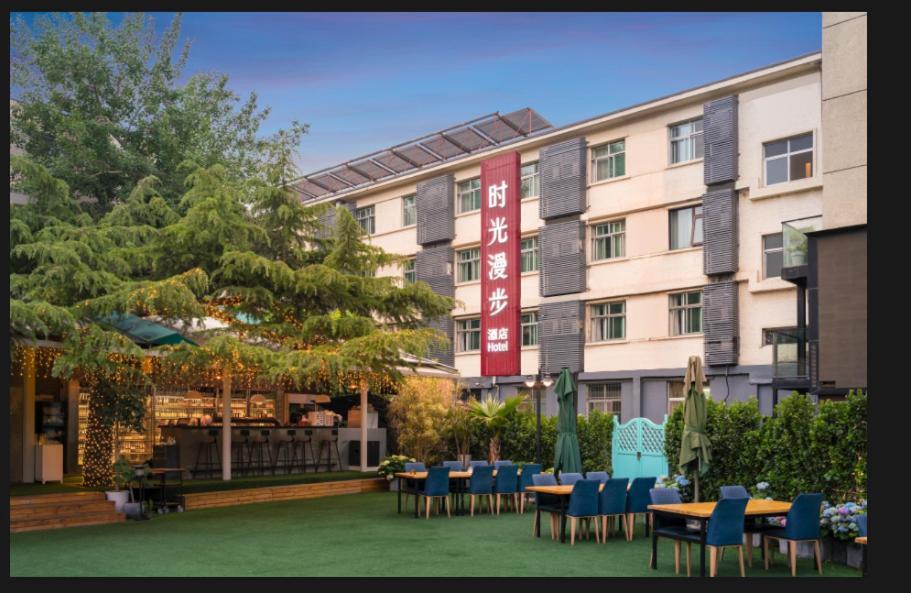 Nost Algia Hotel - Near Beijing Yonghe Lama Temple, Ghost Street, Beihai Park, Jingshan Park, Drum Tower, Houhai Bar Street, Tian'Anmen Square, Located In Beijing Traditional Hutongs, 5 Minutes Away From Subway, Free Laundry Serive Zewnętrze zdjęcie