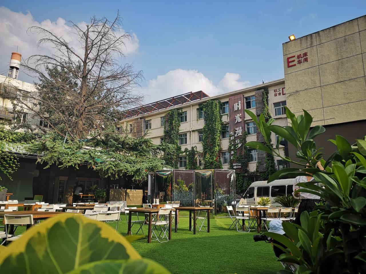 Nost Algia Hotel - Near Beijing Yonghe Lama Temple, Ghost Street, Beihai Park, Jingshan Park, Drum Tower, Houhai Bar Street, Tian'Anmen Square, Located In Beijing Traditional Hutongs, 5 Minutes Away From Subway, Free Laundry Serive Zewnętrze zdjęcie